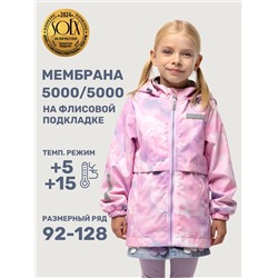 NIKASTYLE Ветровка