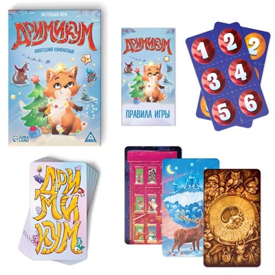Новогодняя настольная игра «Новый год: Дримикум. Компактная версия», 70 карт, 7+