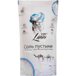 Lunn Desert Salt Mineral Rich Winter / Соль Пустыни Обогащенная Минералами Зимний Сбор 500 г