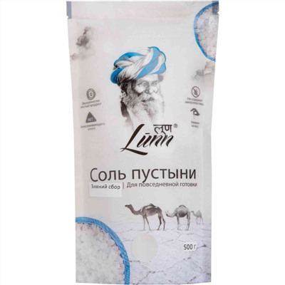 Lunn Desert Salt Mineral Rich Winter / Соль Пустыни Обогащенная Минералами Зимний Сбор 500 г