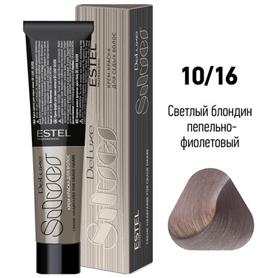 ЭстельDeLuxe Silver Крем-краска для волос 10/16 Светлый блондин пепельно-фиолетовы 60 мл