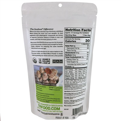Sunfood, Порошок из необработанной органической черной маки, 113 г (4 унций)