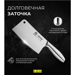 Артикул #23042112