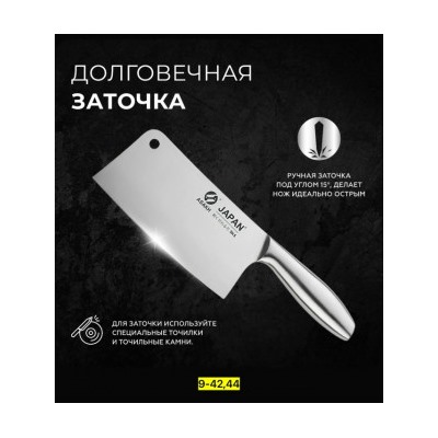 Артикул #23042112