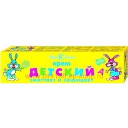 Невская косметика Крем Детский 40 мл