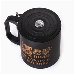 Термокружка «И пили они долго», 180 мл, с компасом