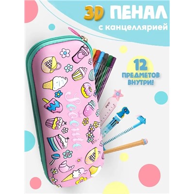 Пенал 60984