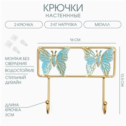 Крючки настенные декоративные TAKE IT EASY «Бабочки», 13.5×16×3 см, нагрузка до 3 кг