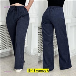 Брюки 1982832-3