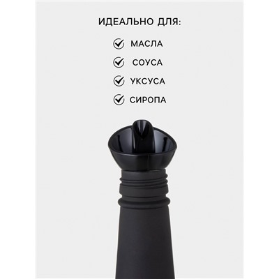 Бутылка для соуса и масла «Золотая листва», 750 мл, стекло, чёрная