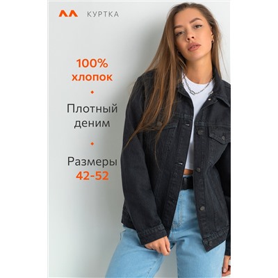 Женская джинсовая куртка с капюшоном Happyfox