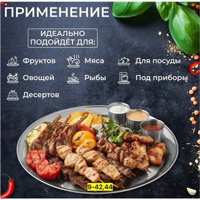 Артикул #23004526