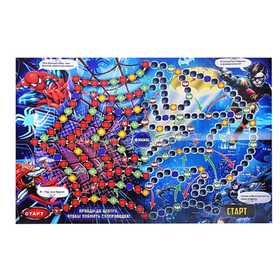 Настольная игра-ходилка "Супергерои и Чёрный рыцарь" 217х330х27 мм.