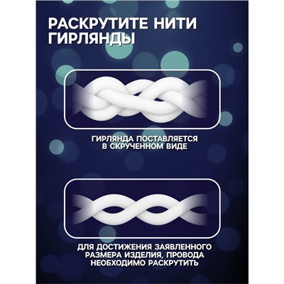 Гирлянда «Водопад» 2×6 м, IP44, УМС, белая нить, 1500 LED, свечение белое, 8 режимов, 220 В