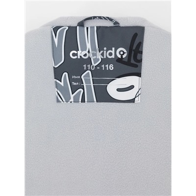 CROCKID Куртка ВК 30149/н/2 Ал