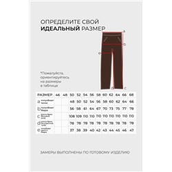 Костюм-4585