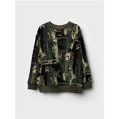 Толстовка трикотажная для мальчиков