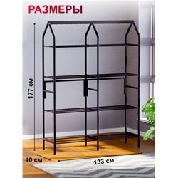 Подставка для цветов, 133×40×177 см, 8 полок, 2 секции, чёрная