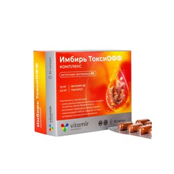 Имбирь ТоксиОФФ Витамир, для облегчения симптомов токсикоза у беременных, 30 капсул