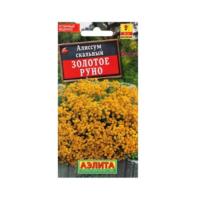 Набор семян цветов многолетних