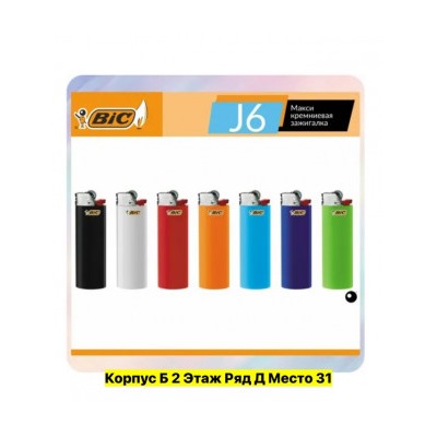 Артикул #22983501