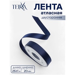 Лента атласная TEIRA, двухсторонняя, 20 мм, 25±1 м, тёмно-синий №330