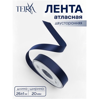 Лента атласная TEIRA, двухсторонняя, 20 мм, 25±1 м, тёмно-синий №330