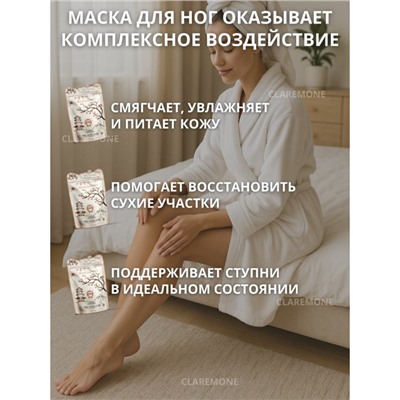 Носочки увлажняющие Claremone