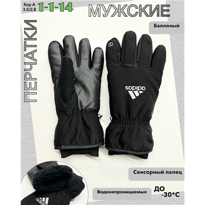 Перчатки #23072865