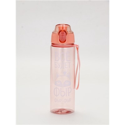 Бутылка для воды пластиковая «Всё будет», 600 мл