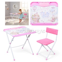 Комплект детской мебели "Маленькая принцесса-2"