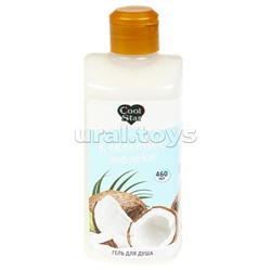 Гель для душа "Кокосовое молоко" milk 460 мл Cool Star