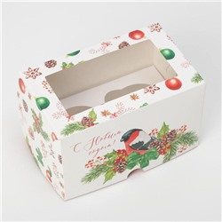 Коробка для капкейков «Новый год: Снежный подарок» 10×16×10 см
