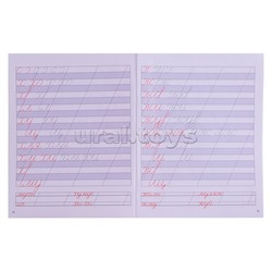 Исправление написания букв. Коррекция почерка.