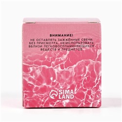 Свеча ароматическая Aroma mood аромасвеча, аромат белый чай, 5.3×5.8 см