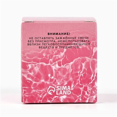 Свеча ароматическая Aroma mood аромасвеча, аромат белый чай, 5.3×5.8 см