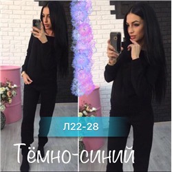 костюм