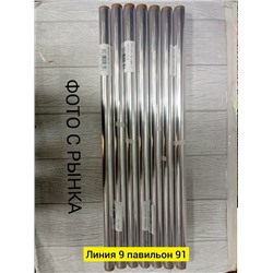 Артикул #23334430