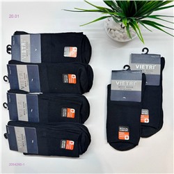 Носки мужские 10 пар 2054260-1