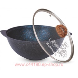 Кукмара Казан Granit ultra blue для плова 4,5 л стеклянная крышка кгг47а