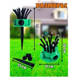 60167 распылитель садовый