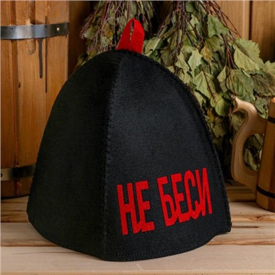 Шапка для бани и сауны «Не беси», полиэстер, серая
