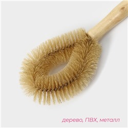 Ёршик для посуды Доляна, 25,5×7×3,5 см, овал, деревянная ручка