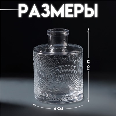 Диффузор для эфирных масел «Подсолнух», 100 мл, прозрачный, 6×6×8.5 см