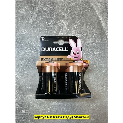 Артикул #22971332