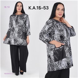 Кофта 1835503-2