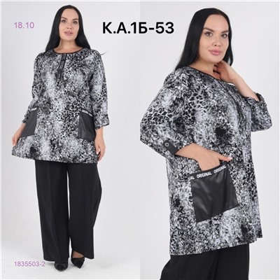 Кофта 1835503-2