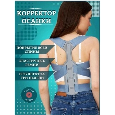 Корсет #23064926