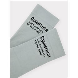 НОСКИ 561U-2718