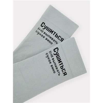 НОСКИ 561U-2718